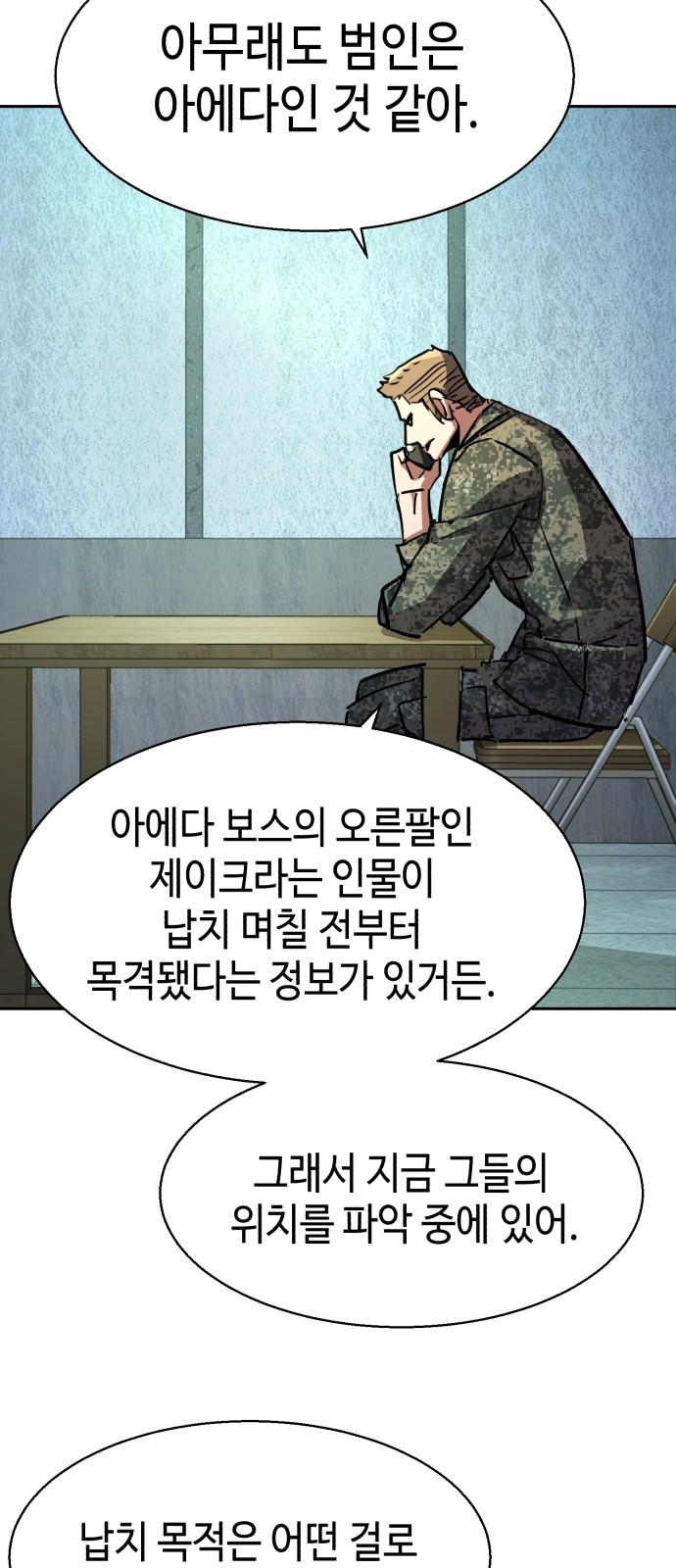 31 페이지