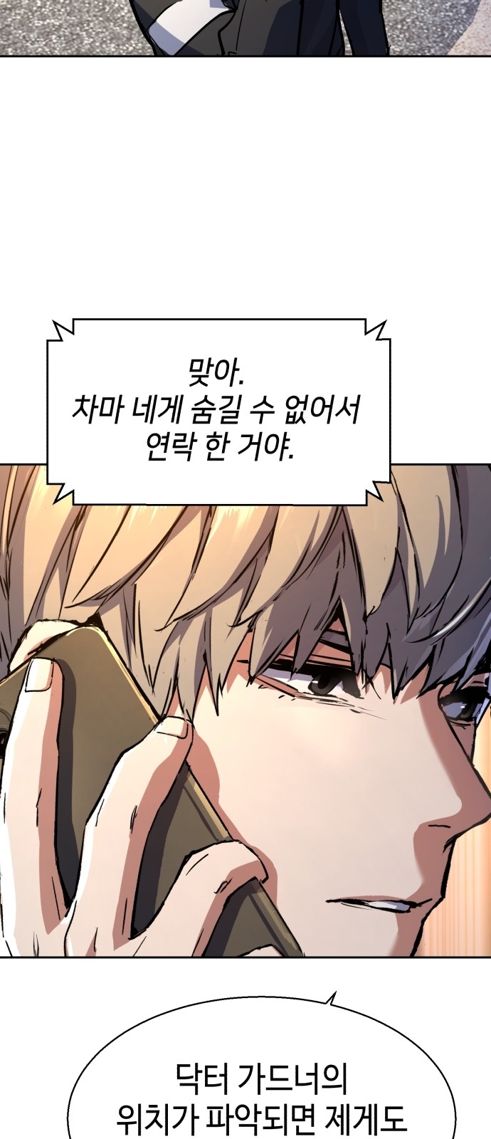 38 페이지