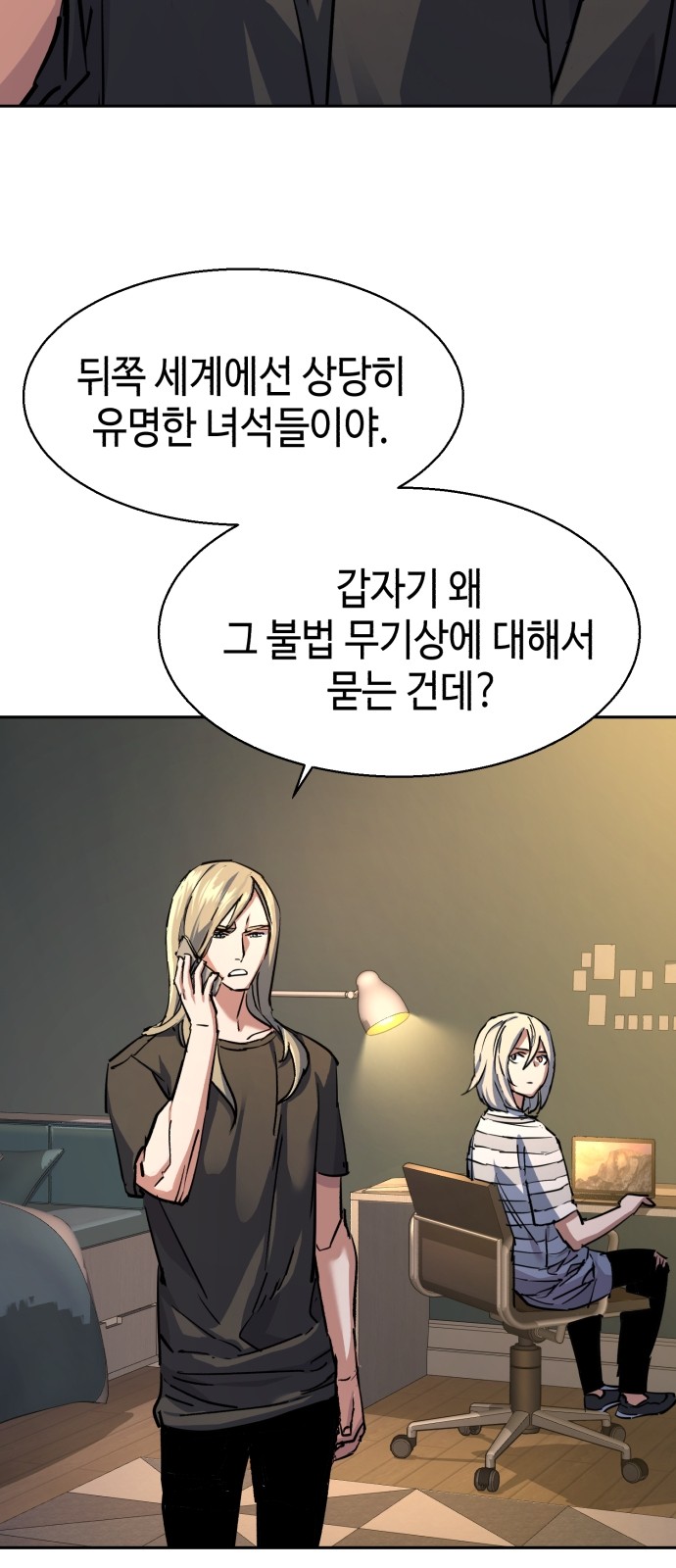 44 페이지
