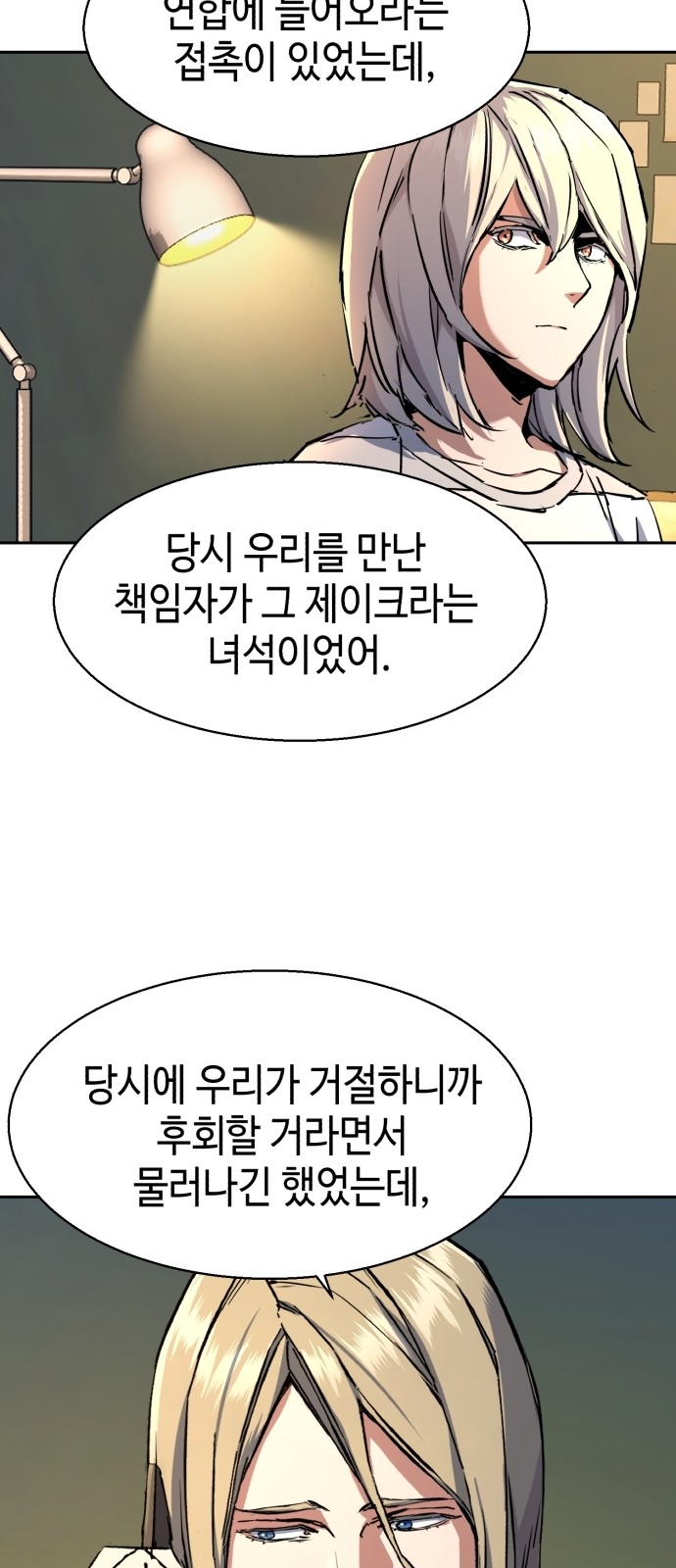 48 페이지