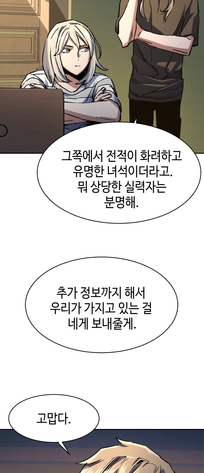 50 페이지