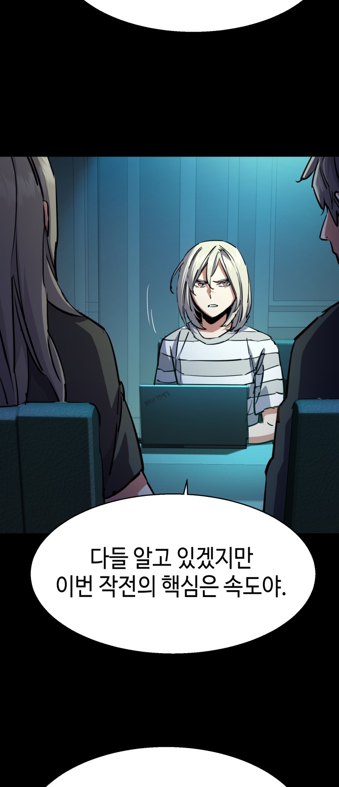 6 페이지