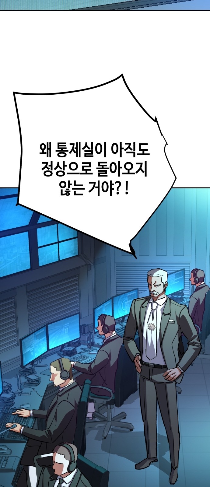 84 페이지