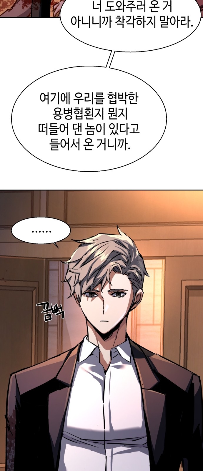 46 페이지