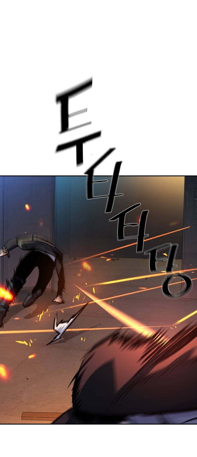 67 페이지
