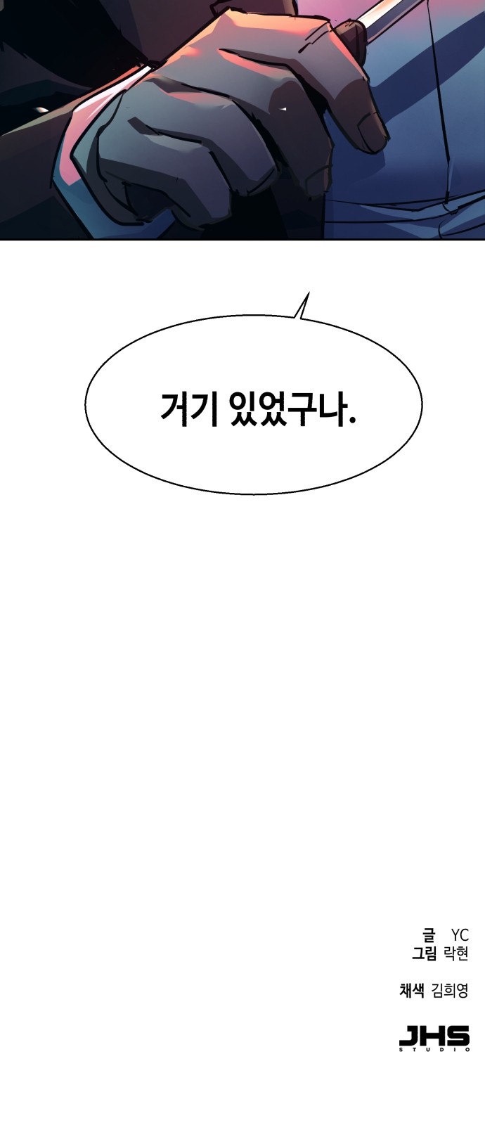 85 페이지