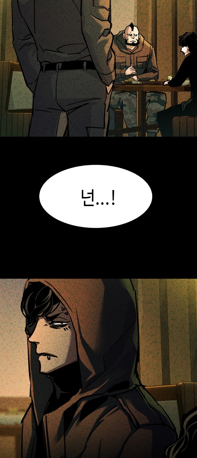 37 페이지