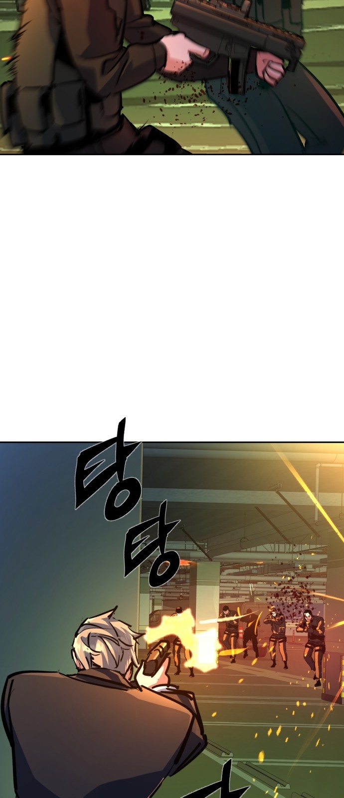 59 페이지