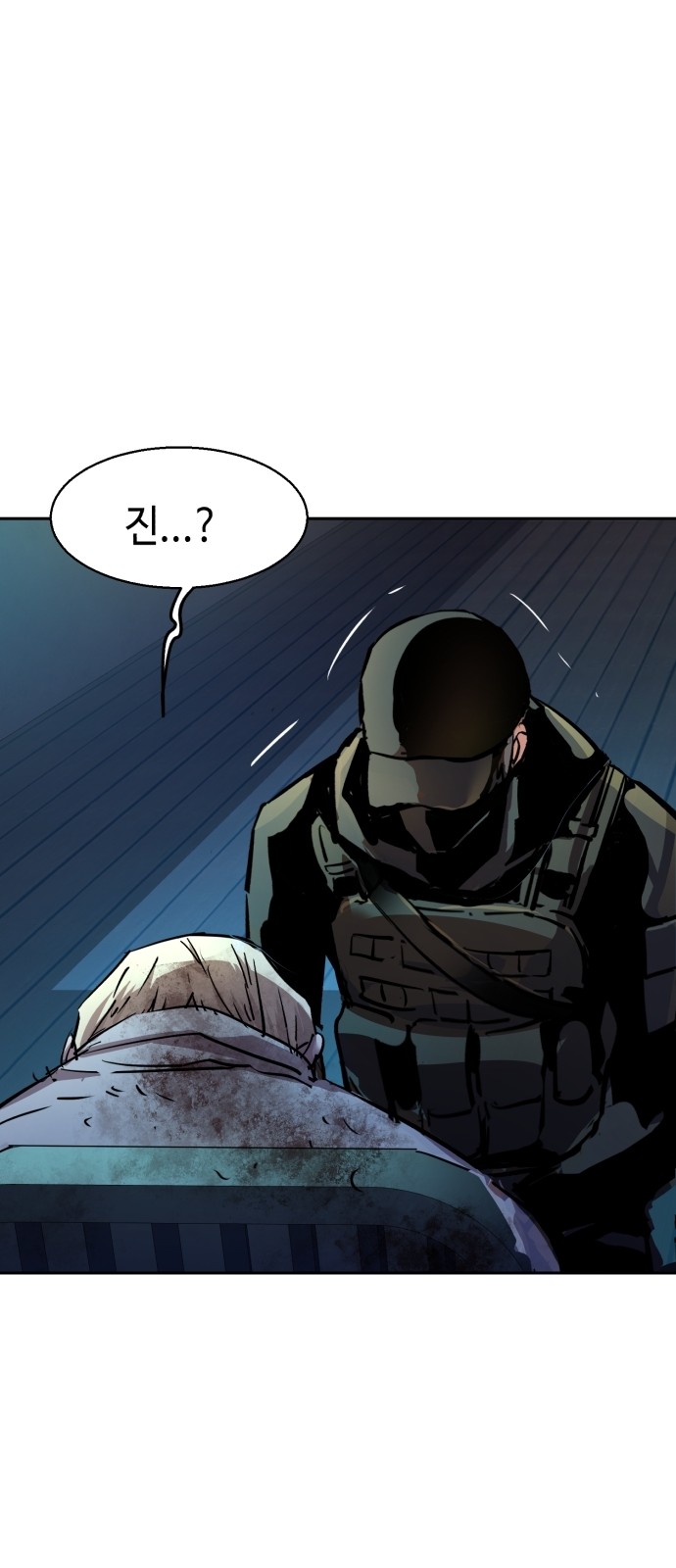 67 페이지
