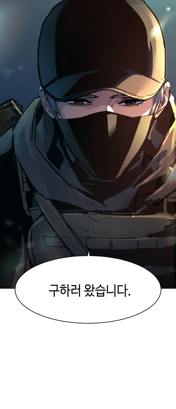 69 페이지