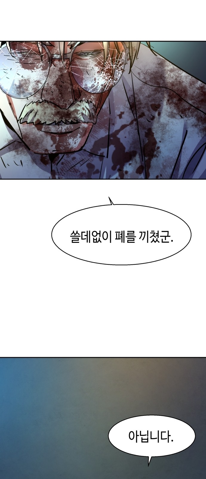 70 페이지