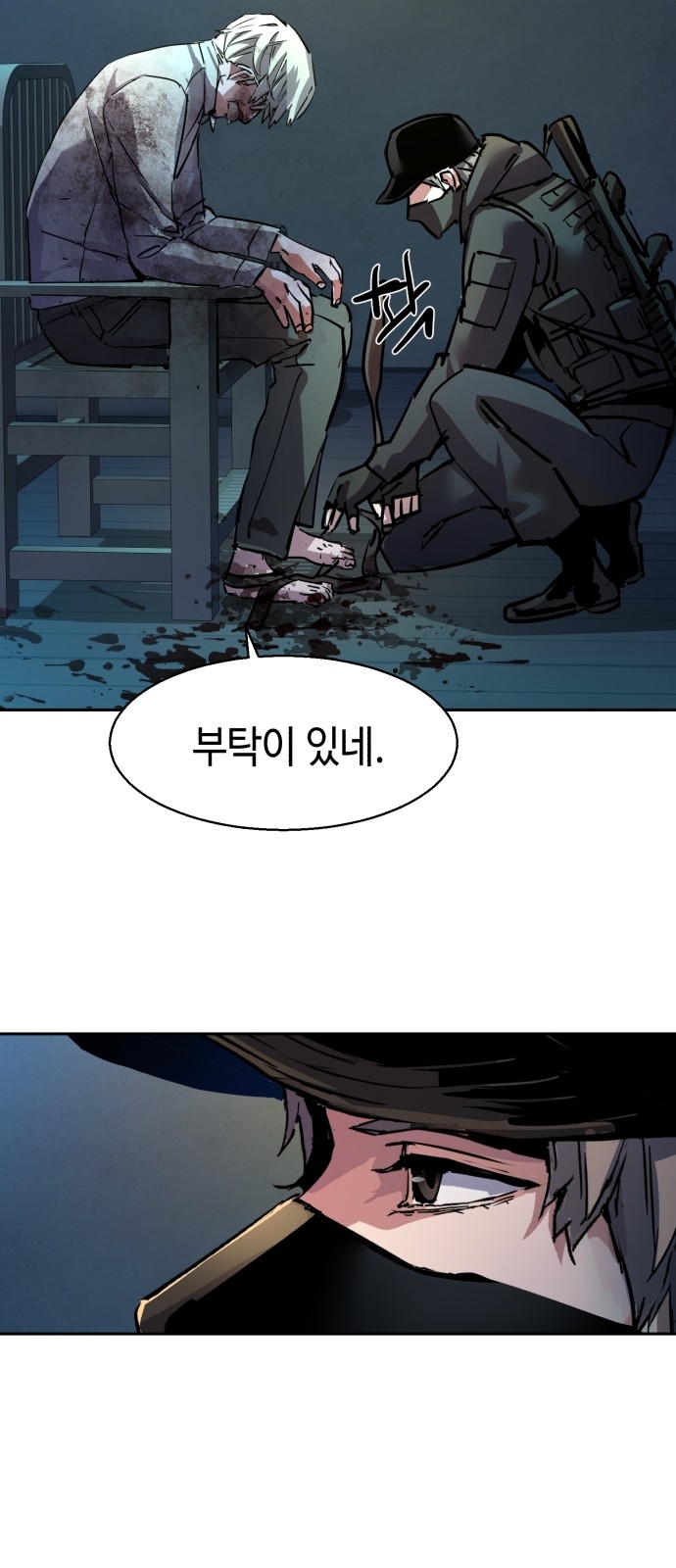 71 페이지