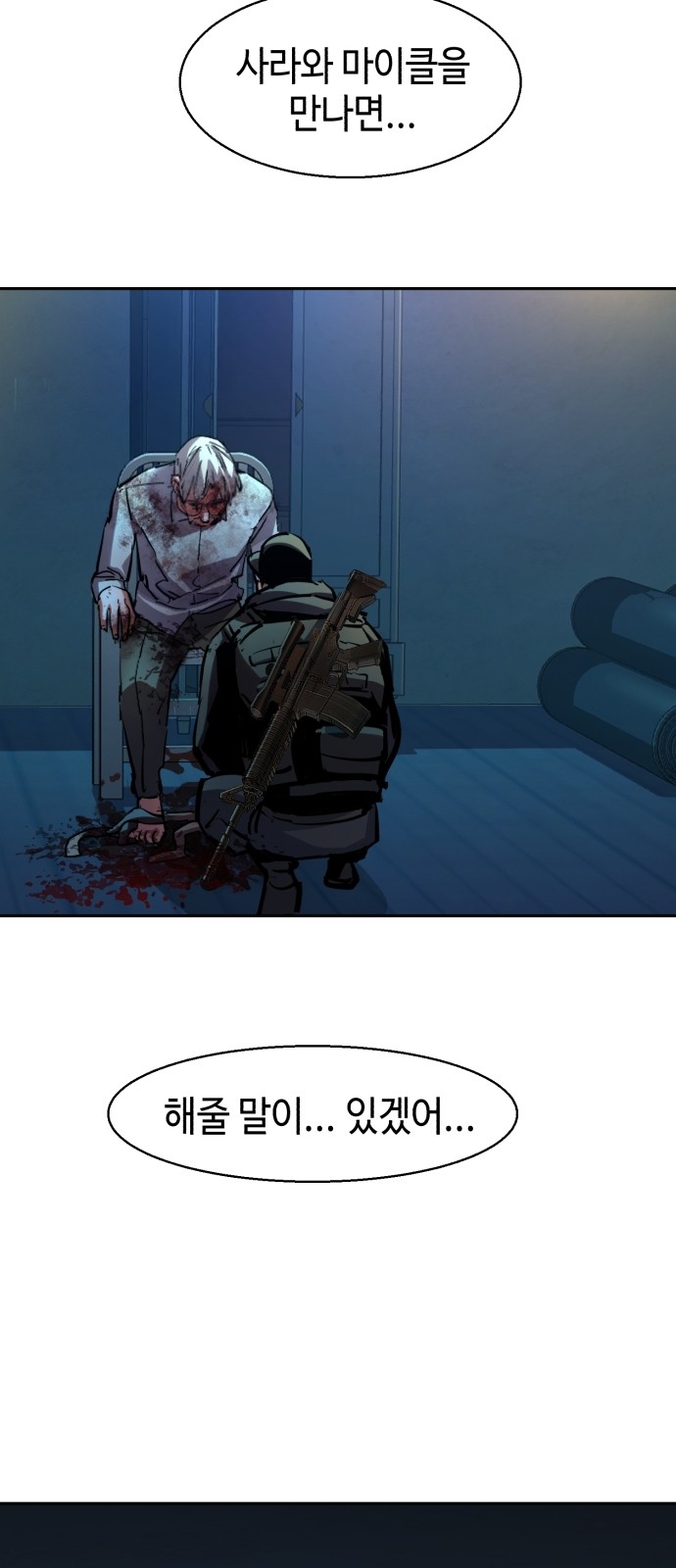 76 페이지
