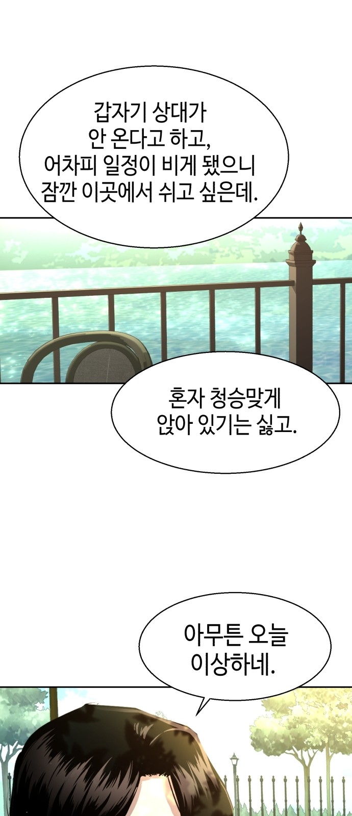 28 페이지
