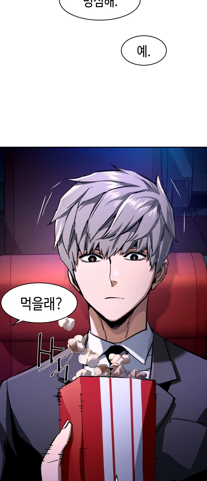 34 페이지