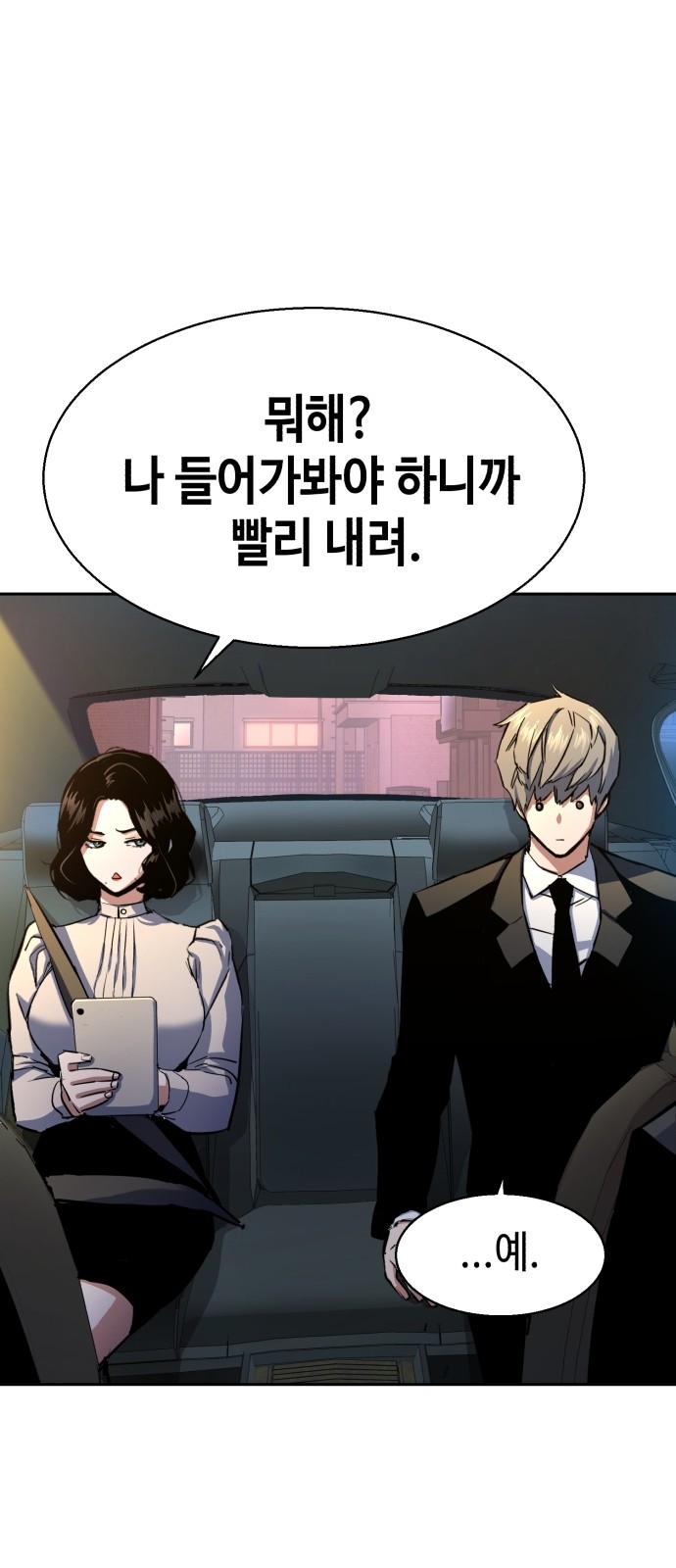 40 페이지