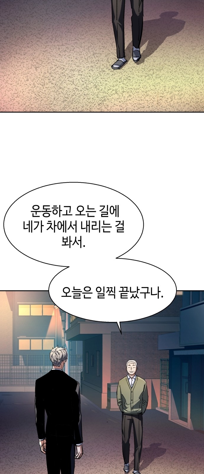 48 페이지