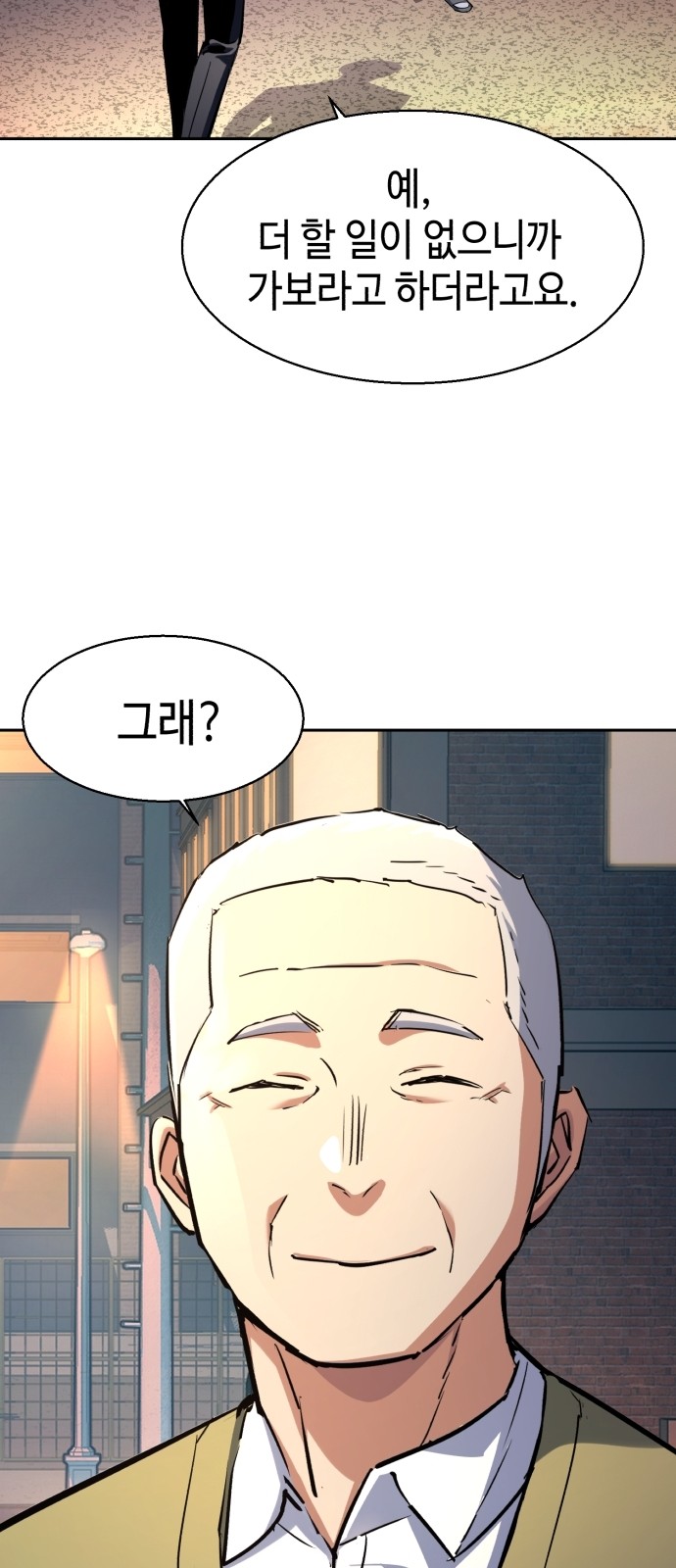 49 페이지