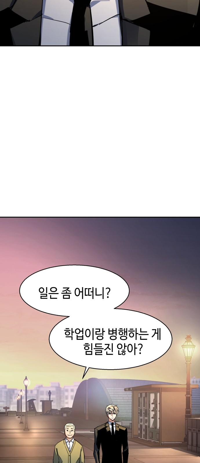 51 페이지