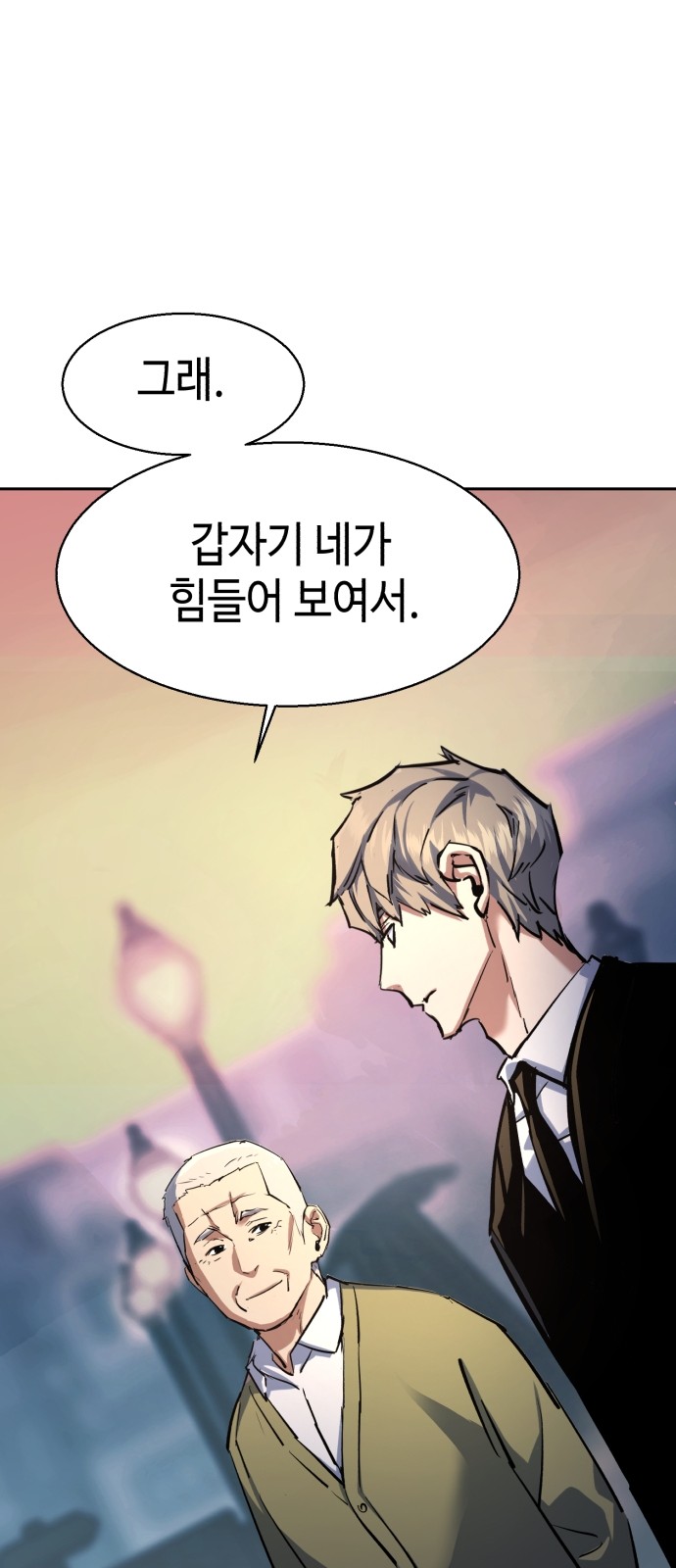 54 페이지