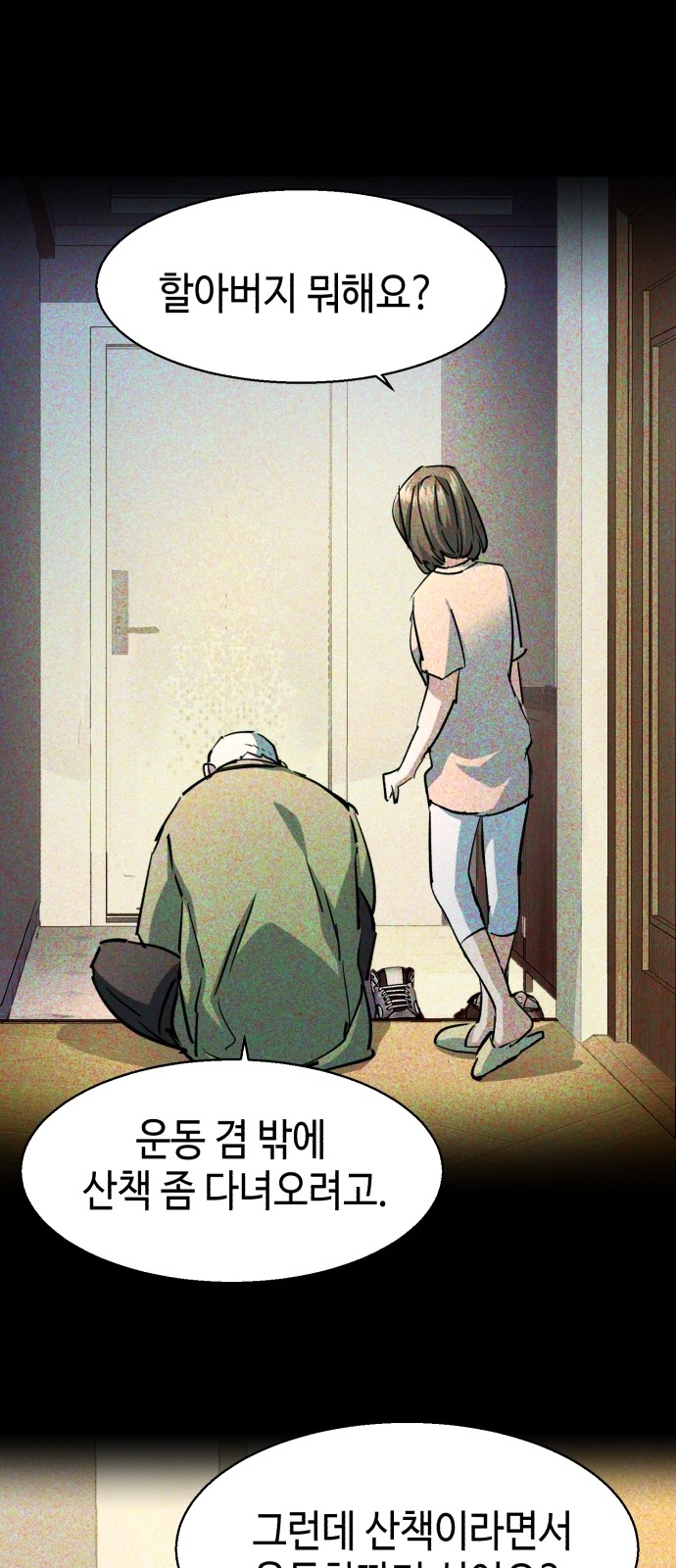 57 페이지