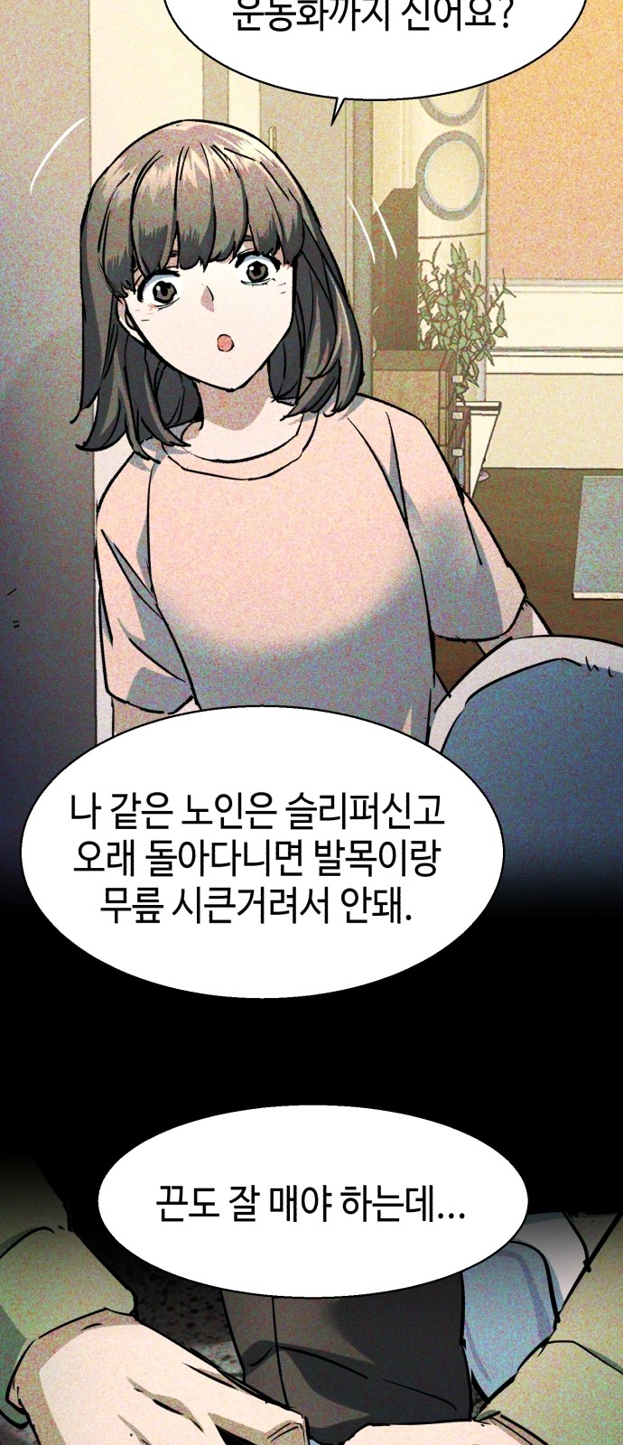 58 페이지