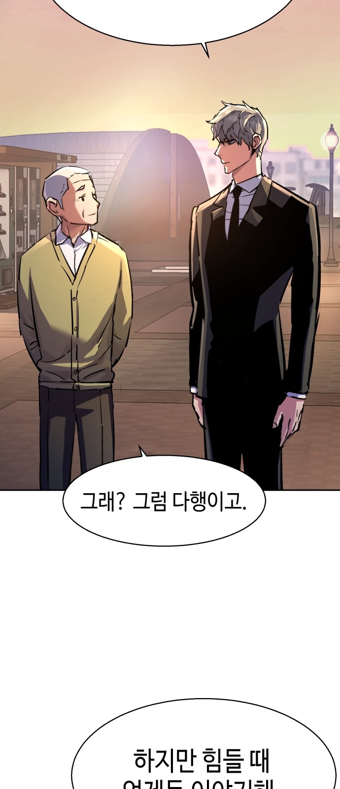 63 페이지