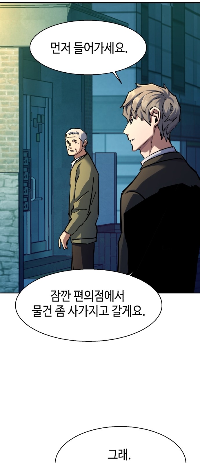68 페이지
