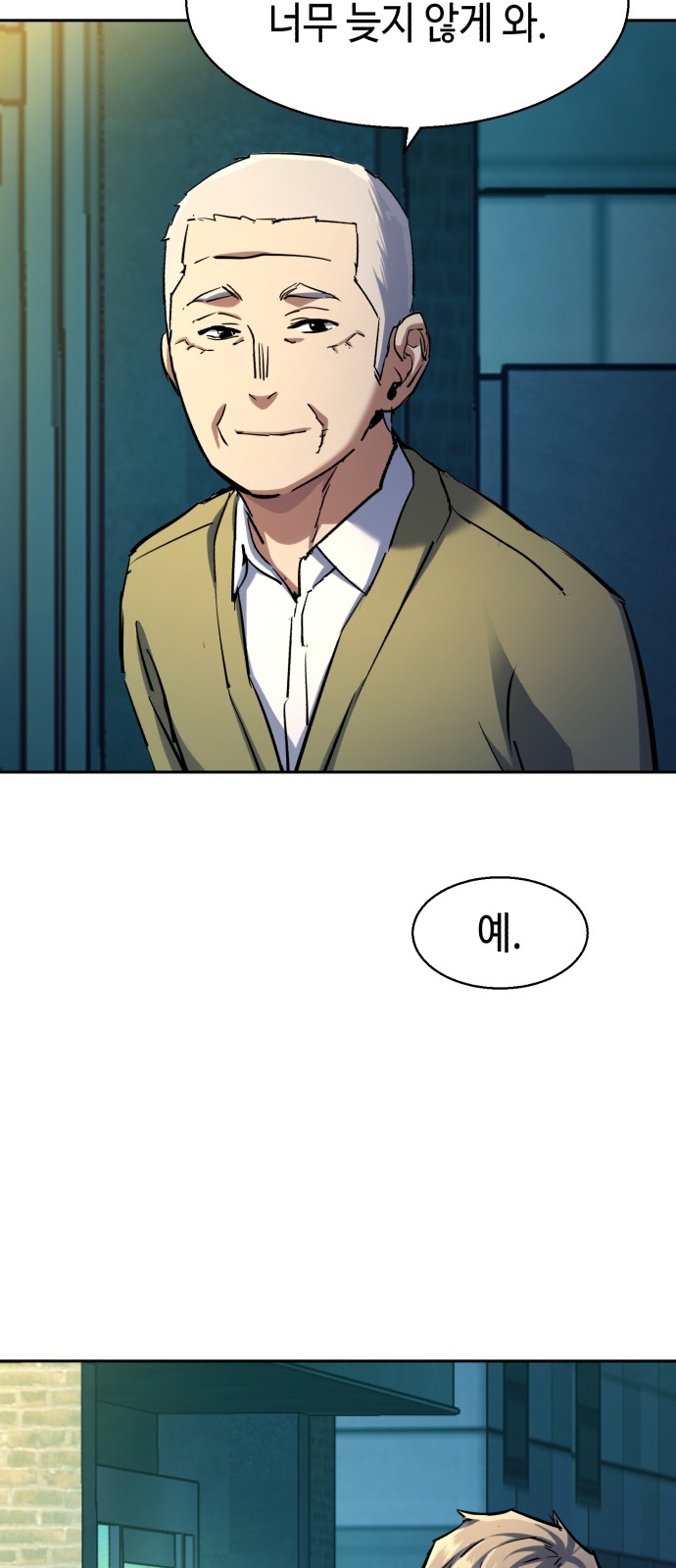 69 페이지