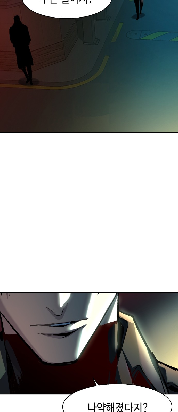 73 페이지