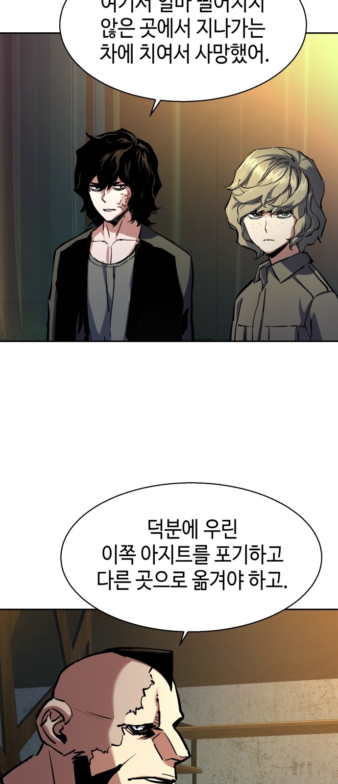 15 페이지