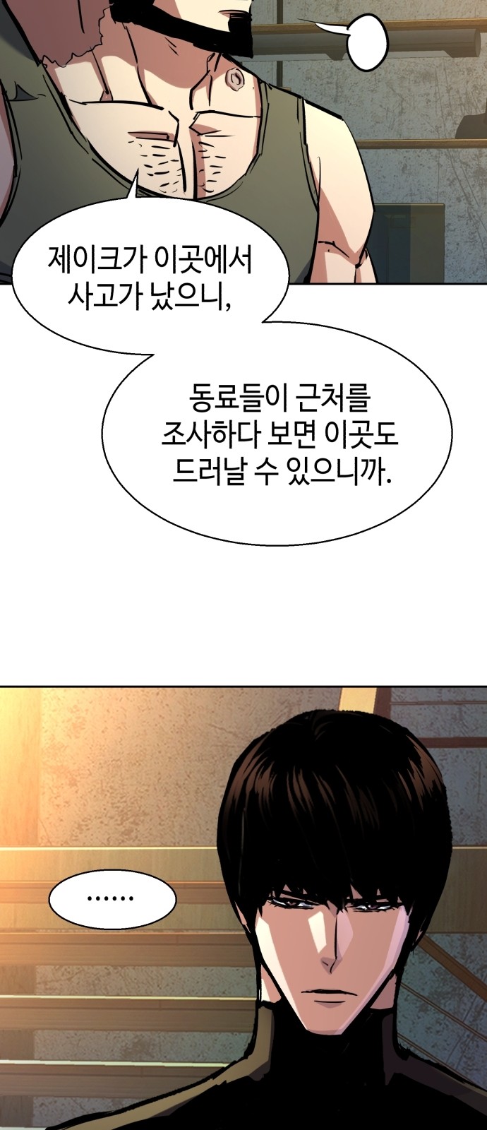 16 페이지