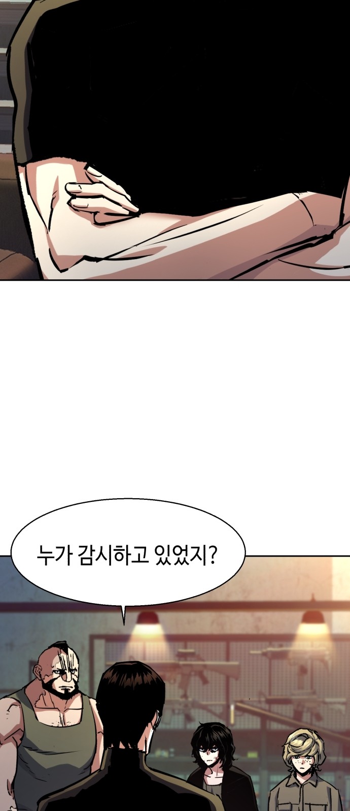 17 페이지