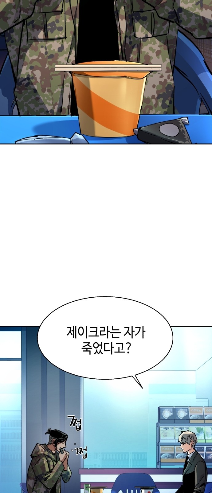 30 페이지