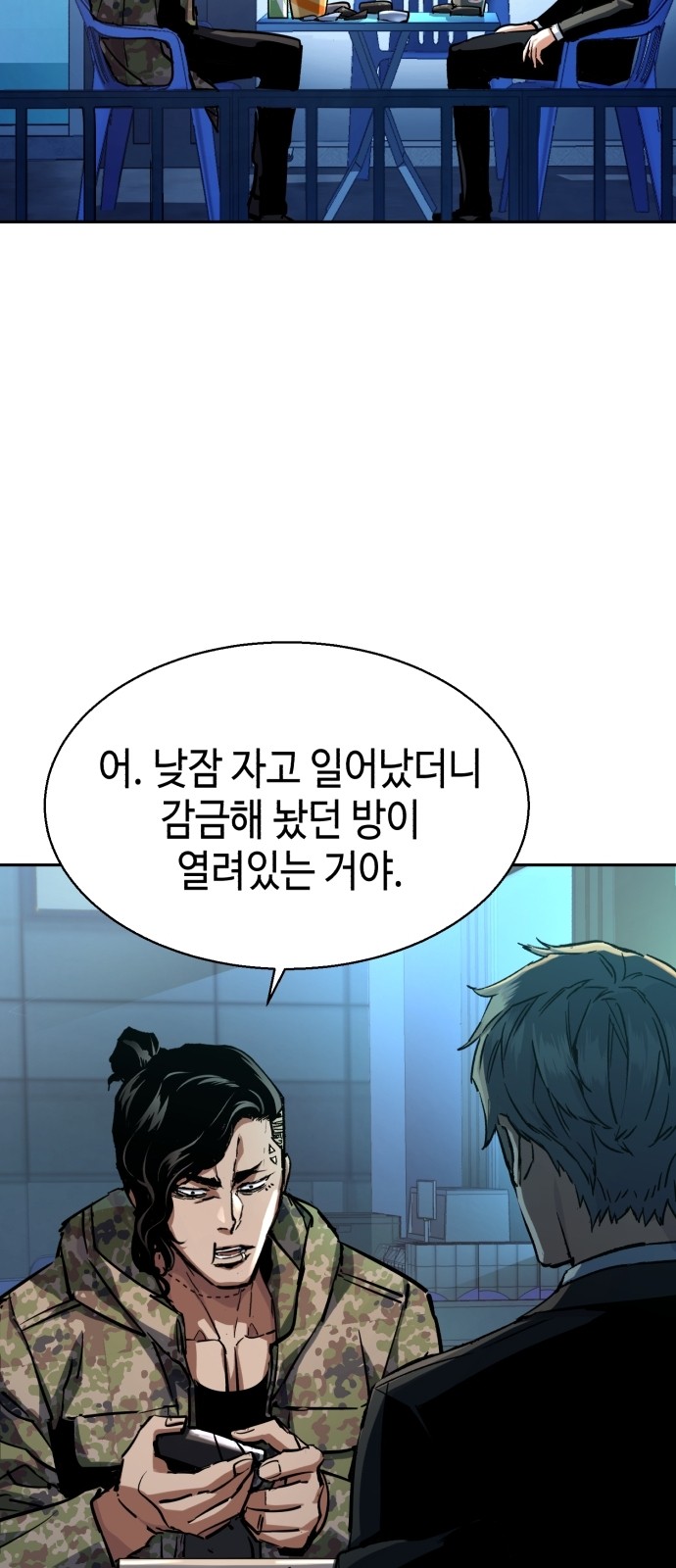 31 페이지