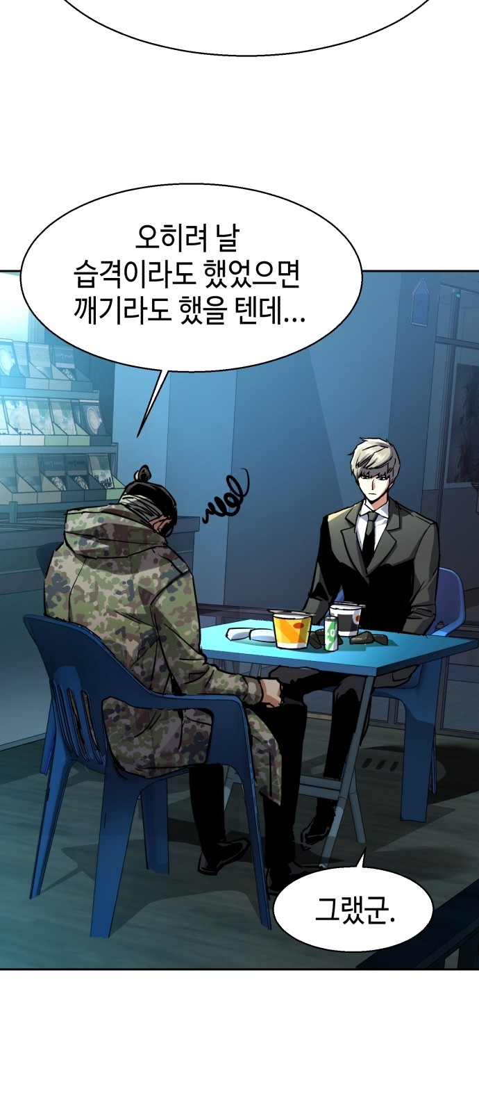 37 페이지