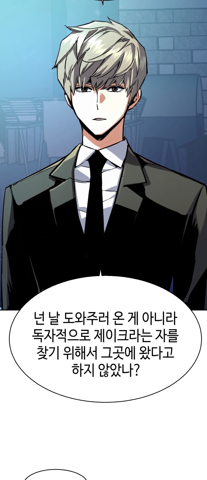 40 페이지