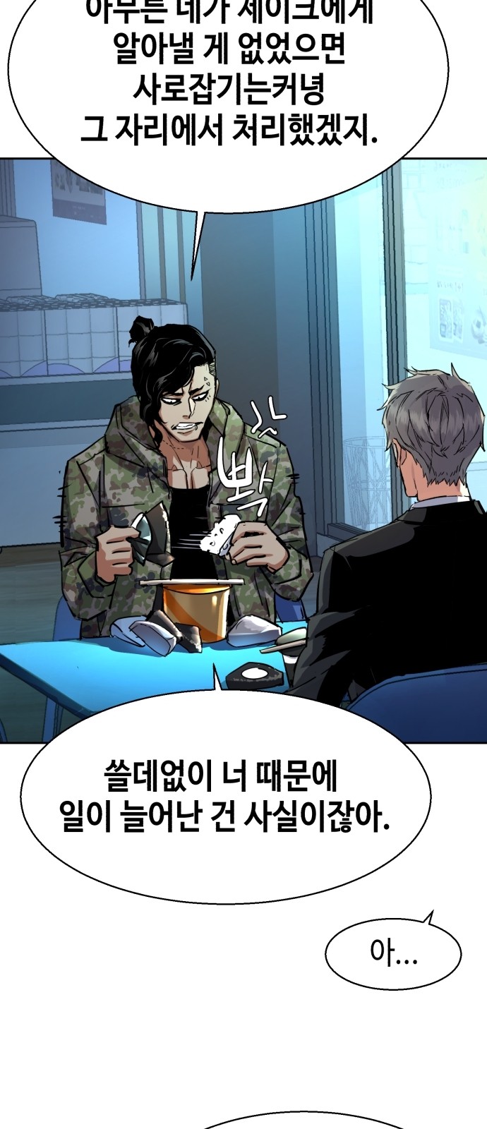 42 페이지
