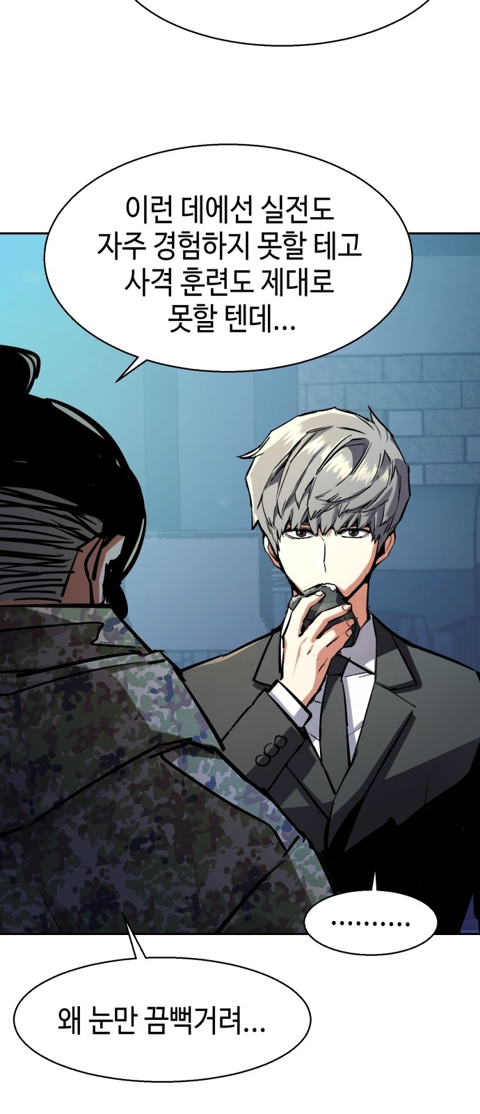 47 페이지