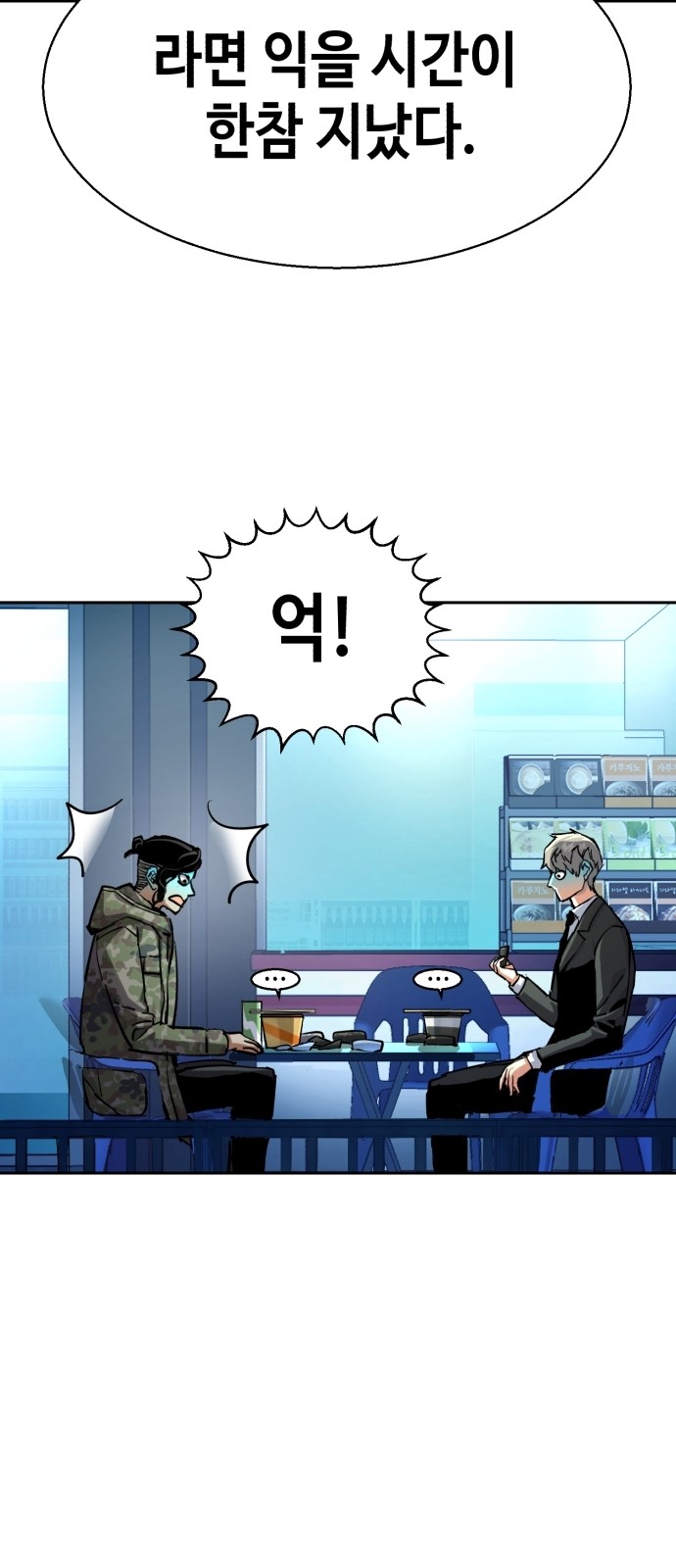 52 페이지