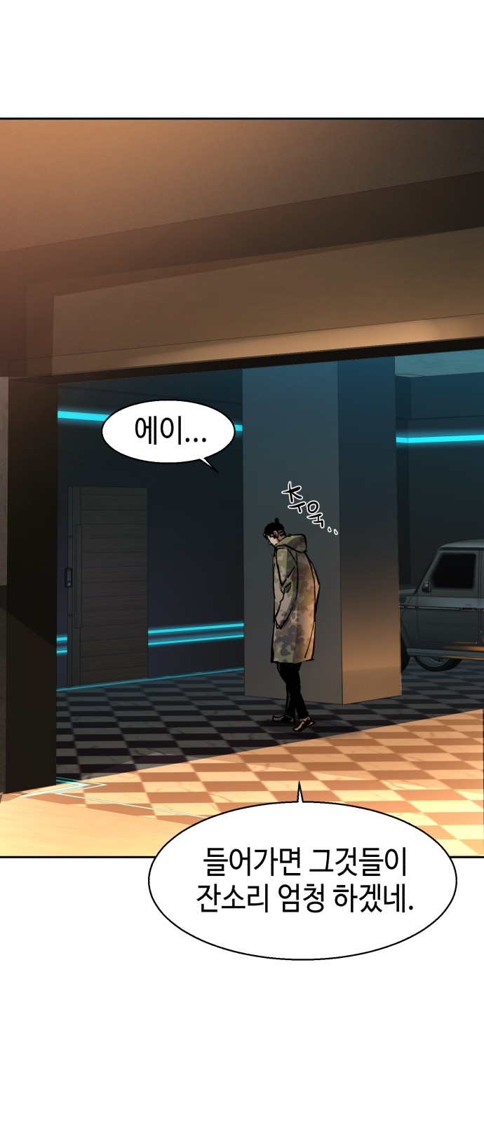 56 페이지