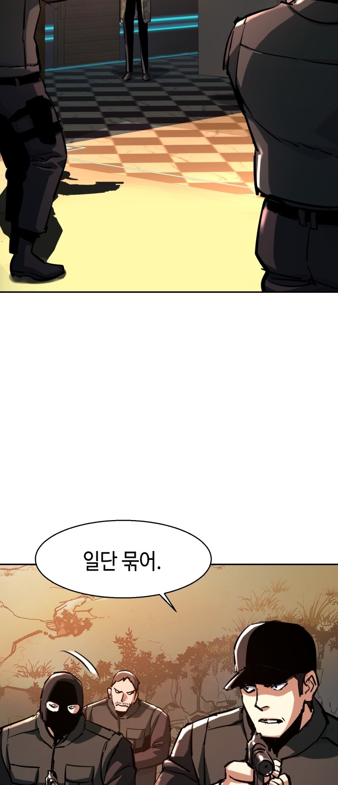 63 페이지