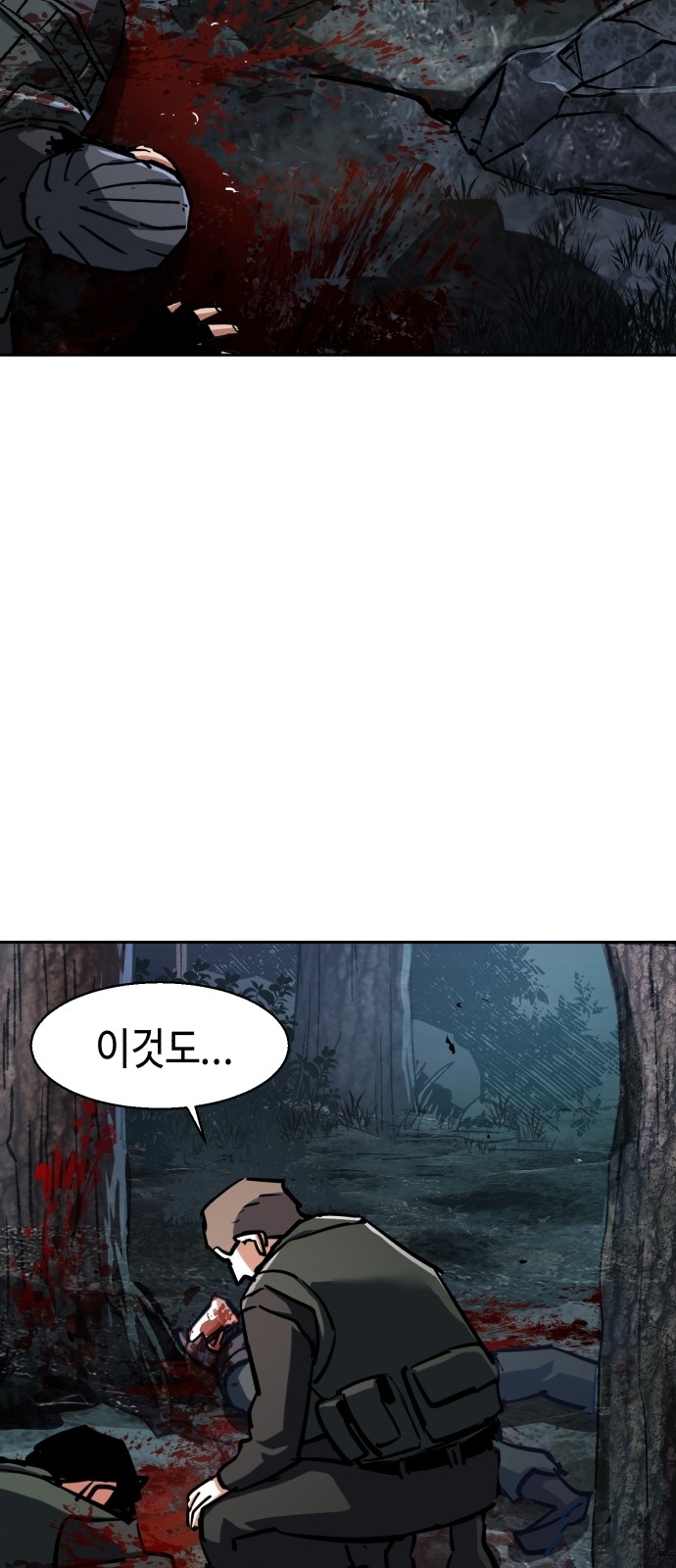 54 페이지