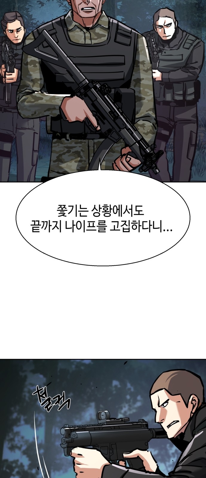 65 페이지