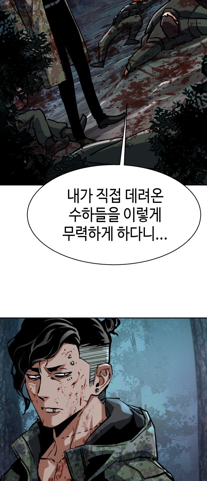 67 페이지