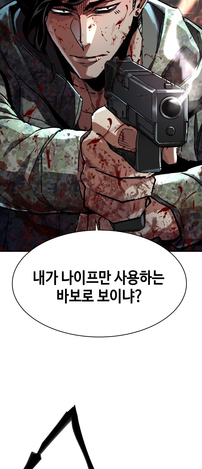 72 페이지
