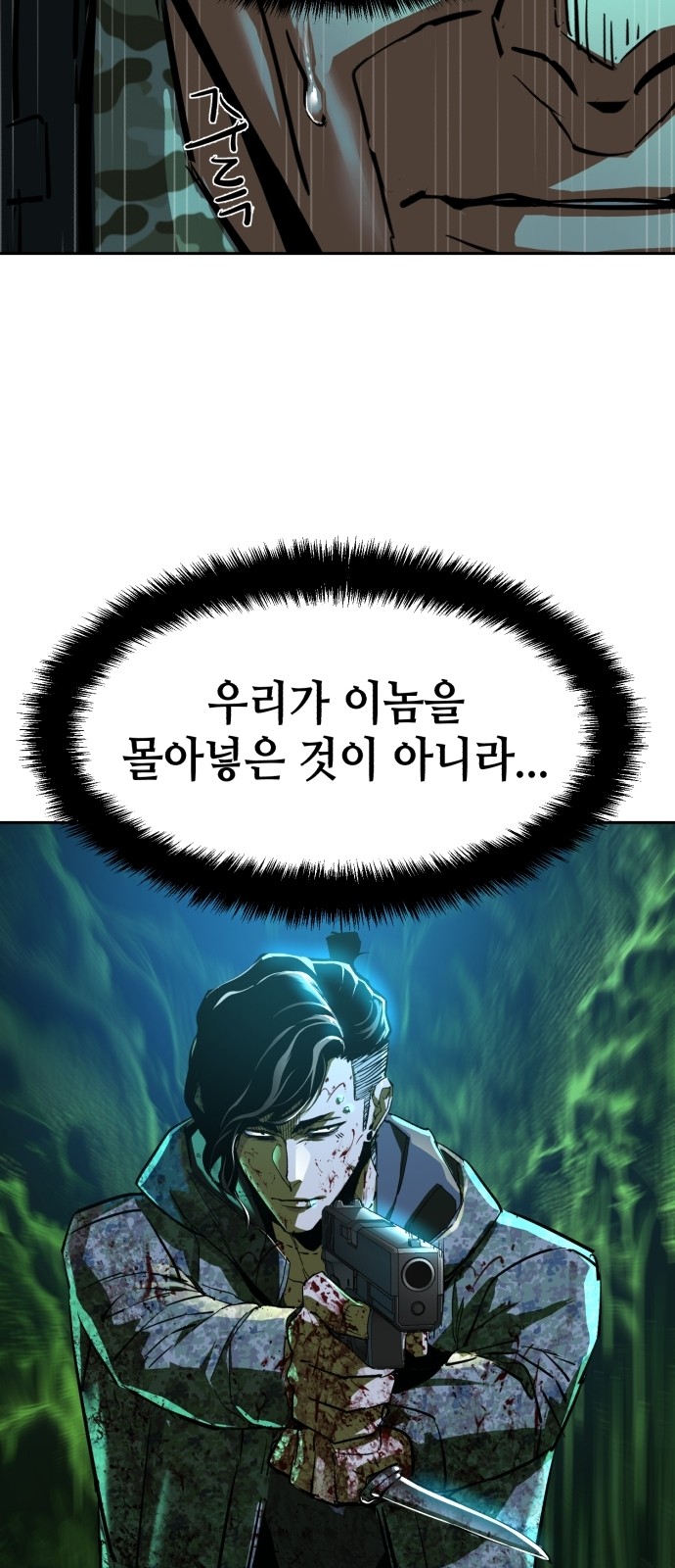 74 페이지