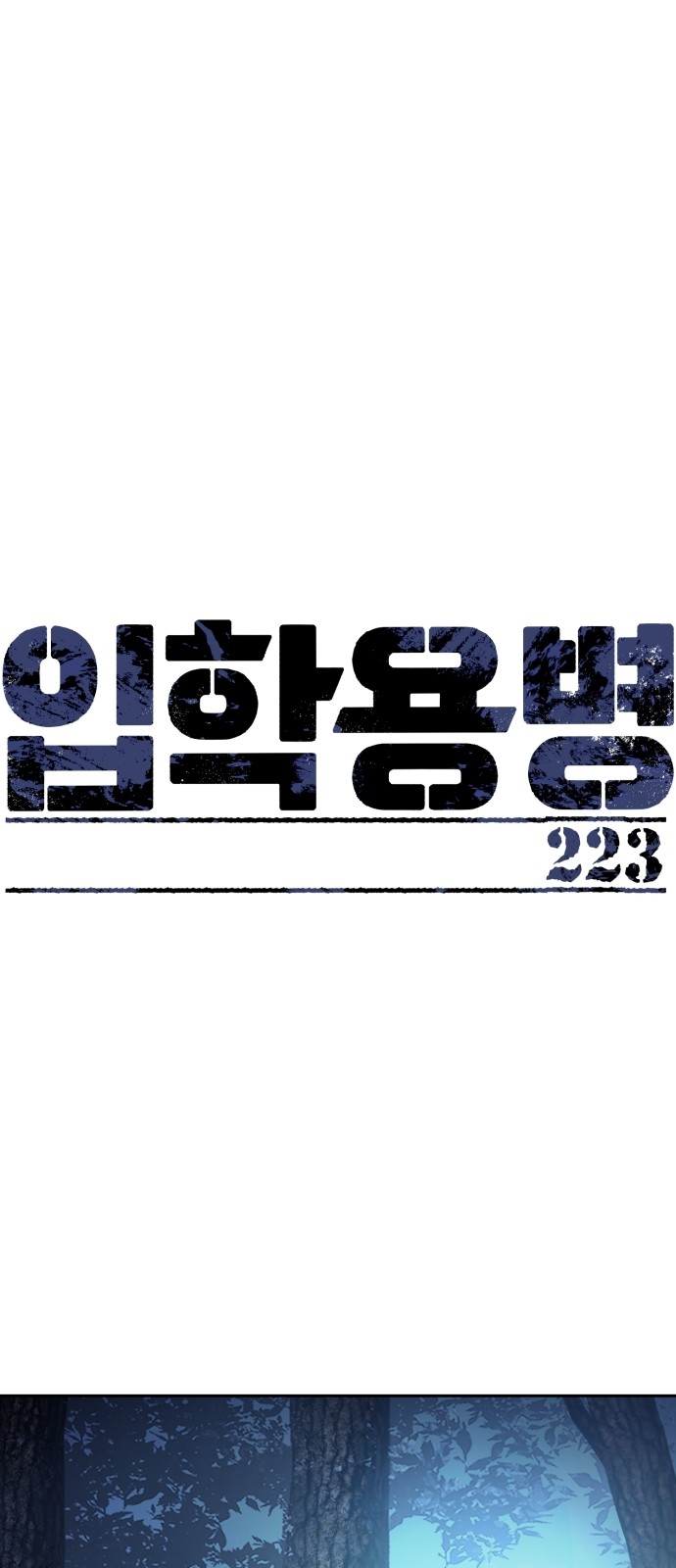 1 페이지