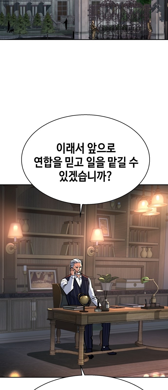 28 페이지