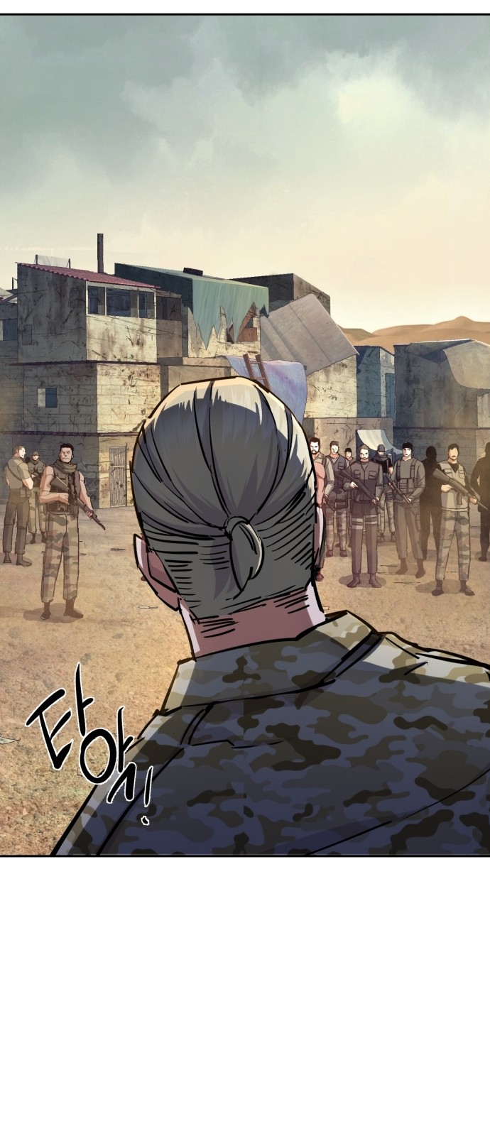42 페이지